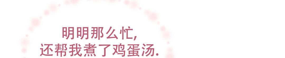 穿进小说成配角(第二季) - 第38话 - 第4张图