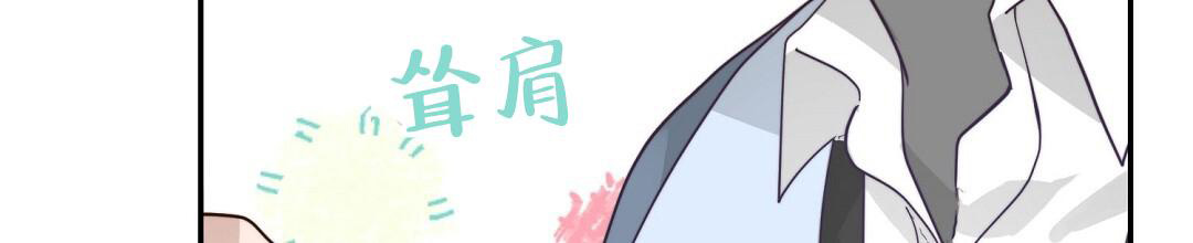 穿进小说成配角(第二季) - 第38话 - 第52张图