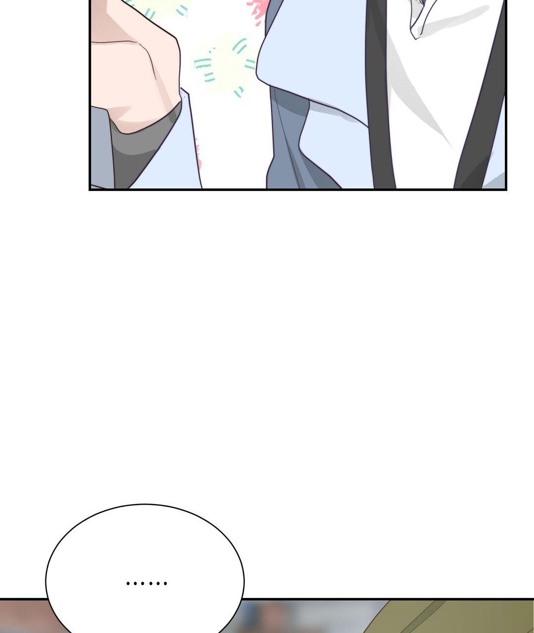 穿进小说成配角(第二季) - 第38话 - 第53张图