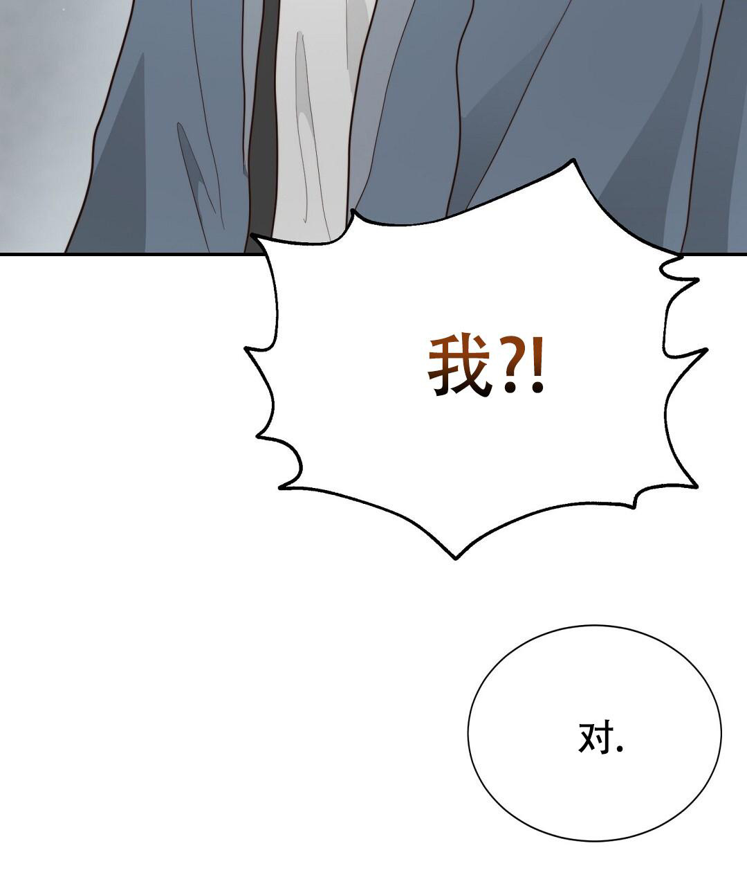 穿进小说成配角(第二季) - 第38话 - 第63张图