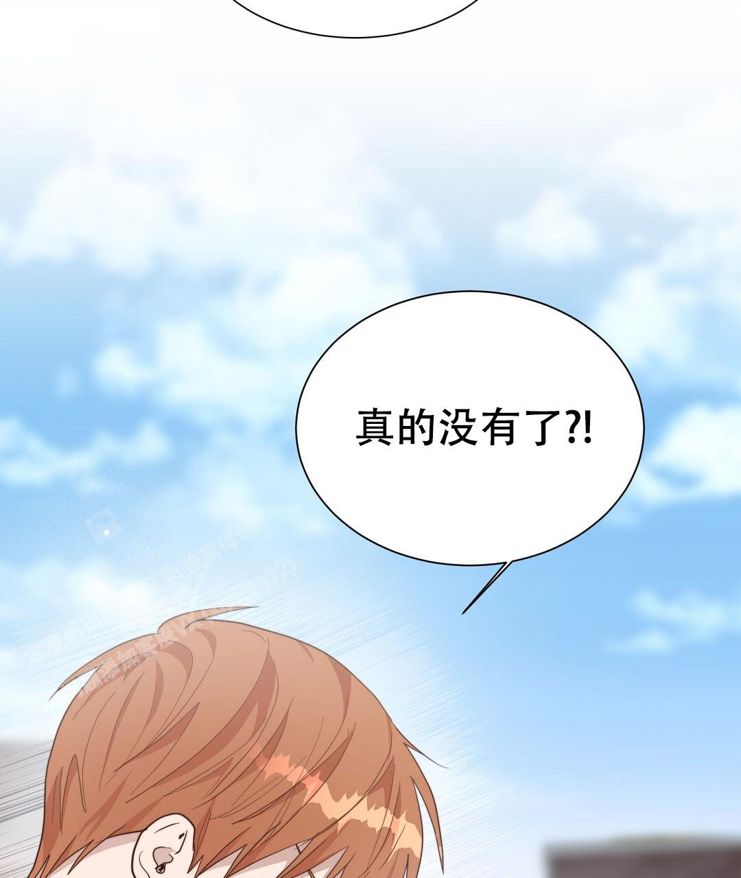 穿进小说成配角(第二季) - 第38话 - 第73张图