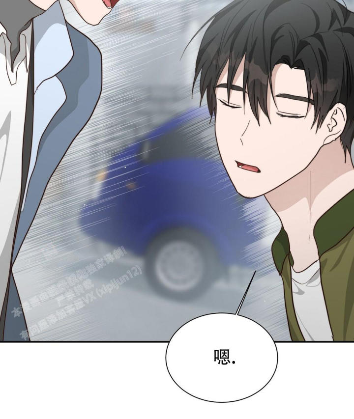 穿进小说成配角(第二季) - 第38话 - 第75张图