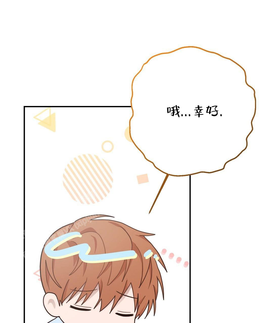 穿进小说成配角(第二季) - 第38话 - 第77张图