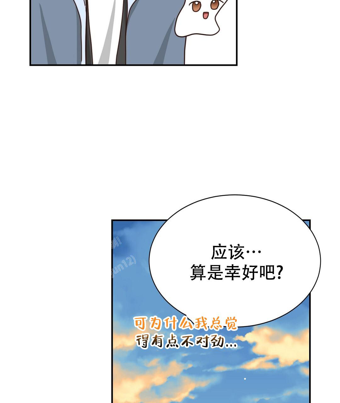 穿进小说成配角(第二季) - 第38话 - 第79张图