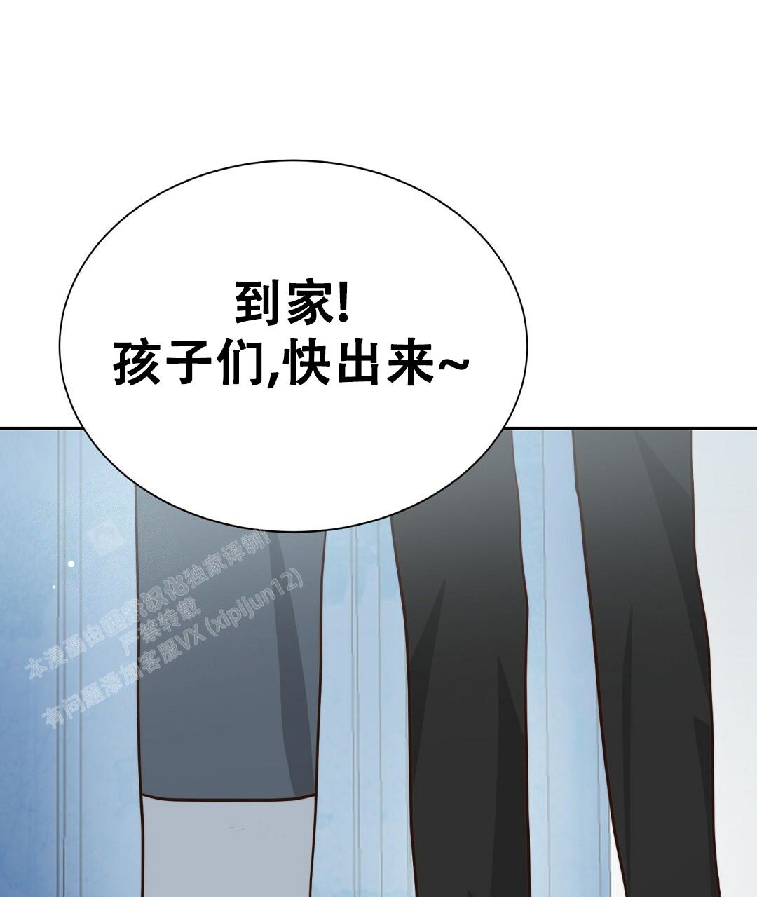 穿进小说成配角(第二季) - 第38话 - 第83张图