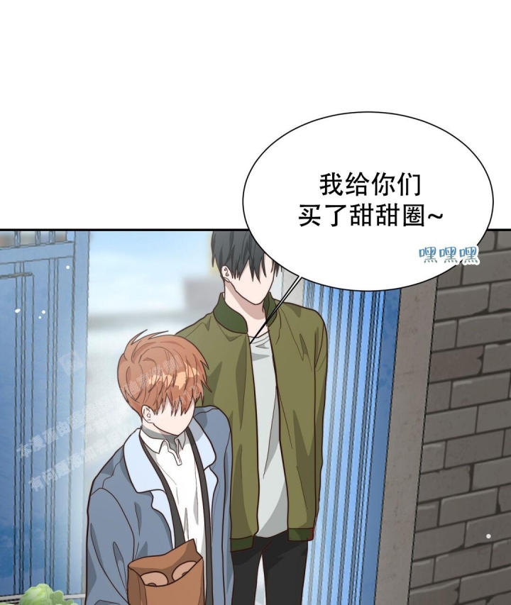 穿进小说成配角(第二季) - 第38话 - 第89张图