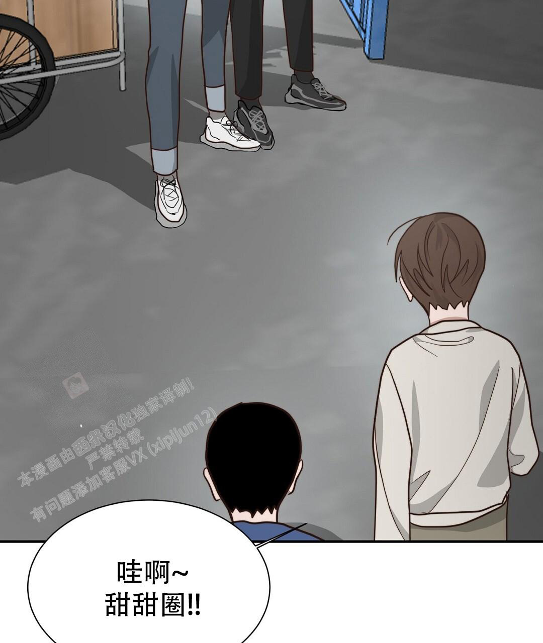 穿进小说成配角(第二季) - 第38话 - 第91张图