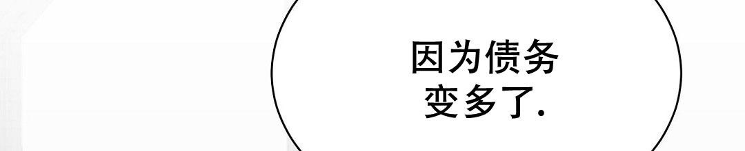 穿进小说成配角(第二季) - 第40话 - 第100张图