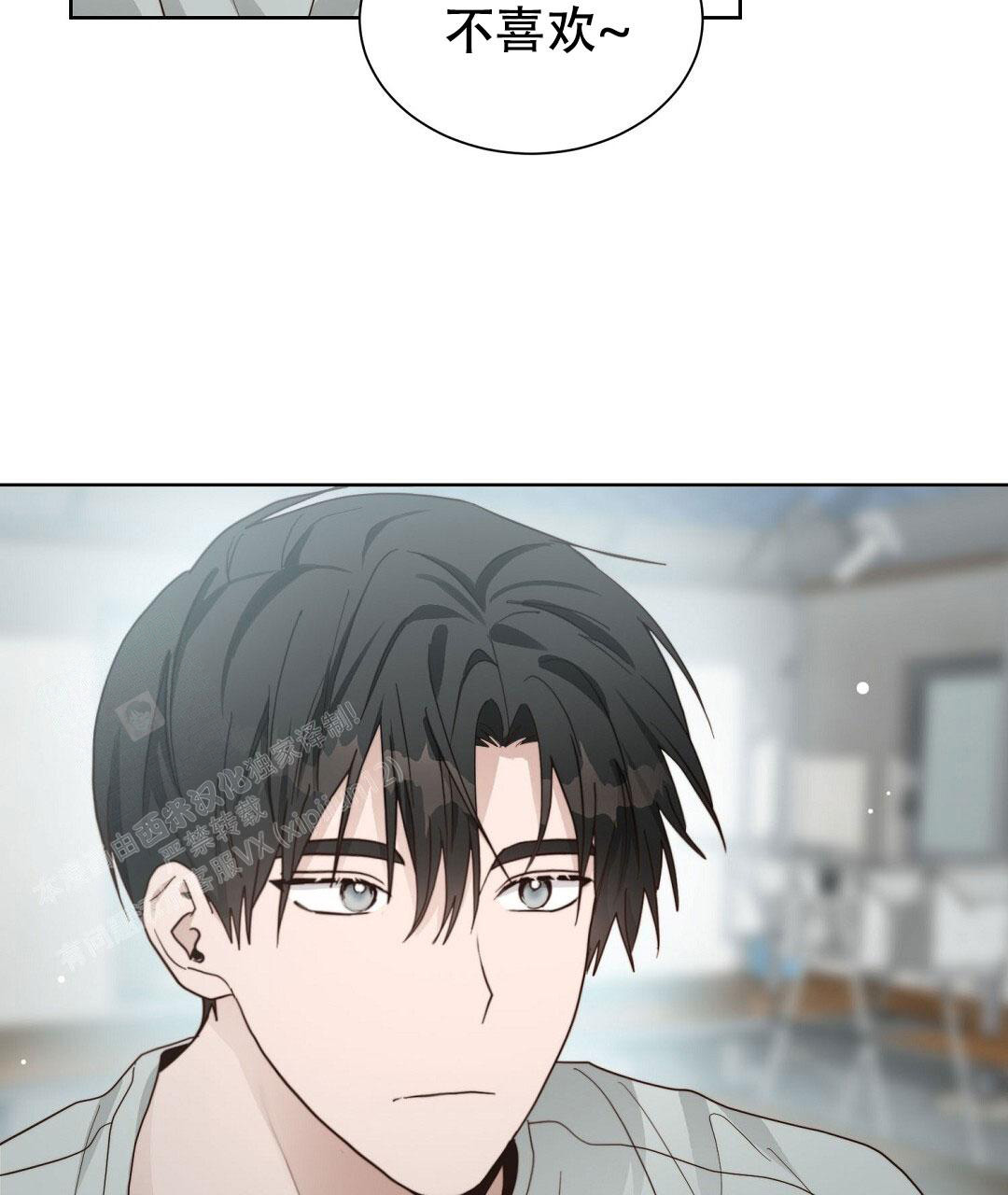 穿进小说成配角(第二季) - 第40话 - 第10张图