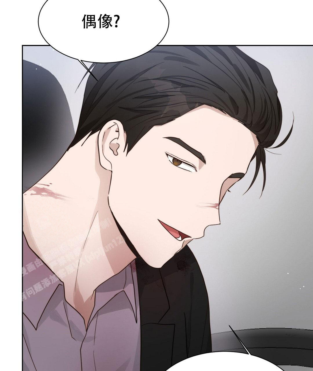 穿进小说成配角(第二季) - 第40话 - 第111张图