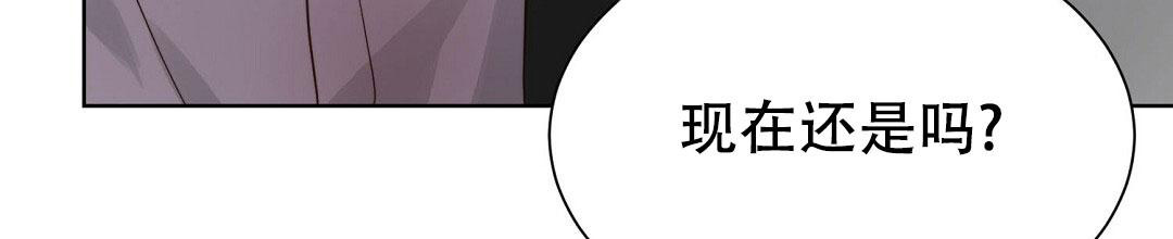 穿进小说成配角(第二季) - 第40话 - 第112张图