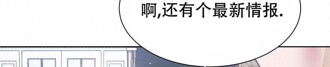 穿进小说成配角(第二季) - 第40话 - 第114张图