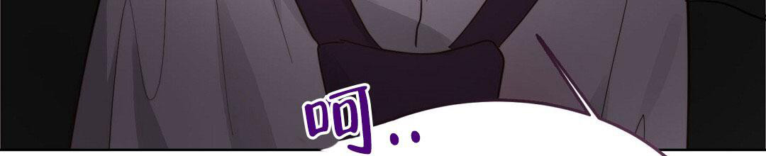 穿进小说成配角(第二季) - 第40话 - 第120张图