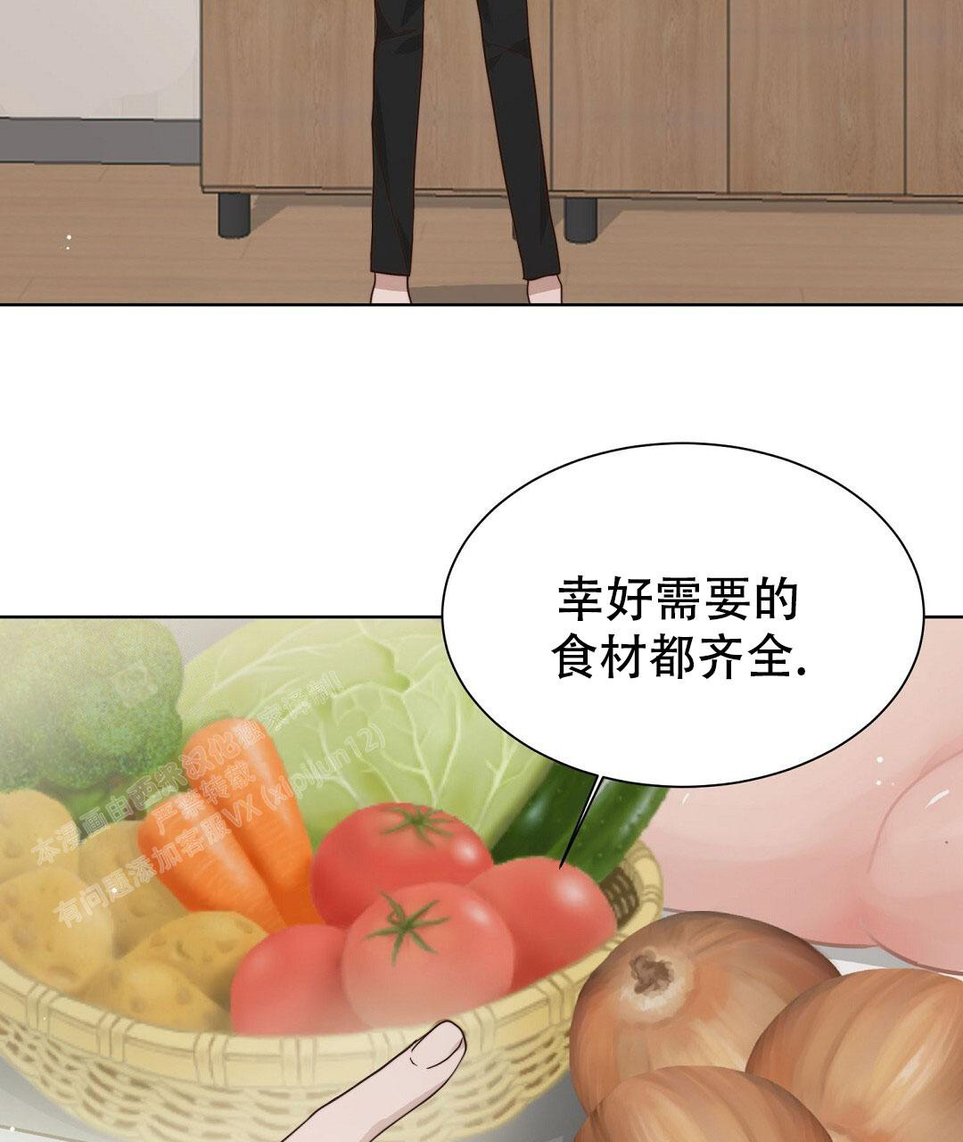 穿进小说成配角(第二季) - 第40话 - 第15张图