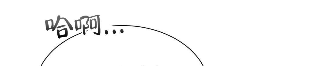 穿进小说成配角(第二季) - 第40话 - 第28张图