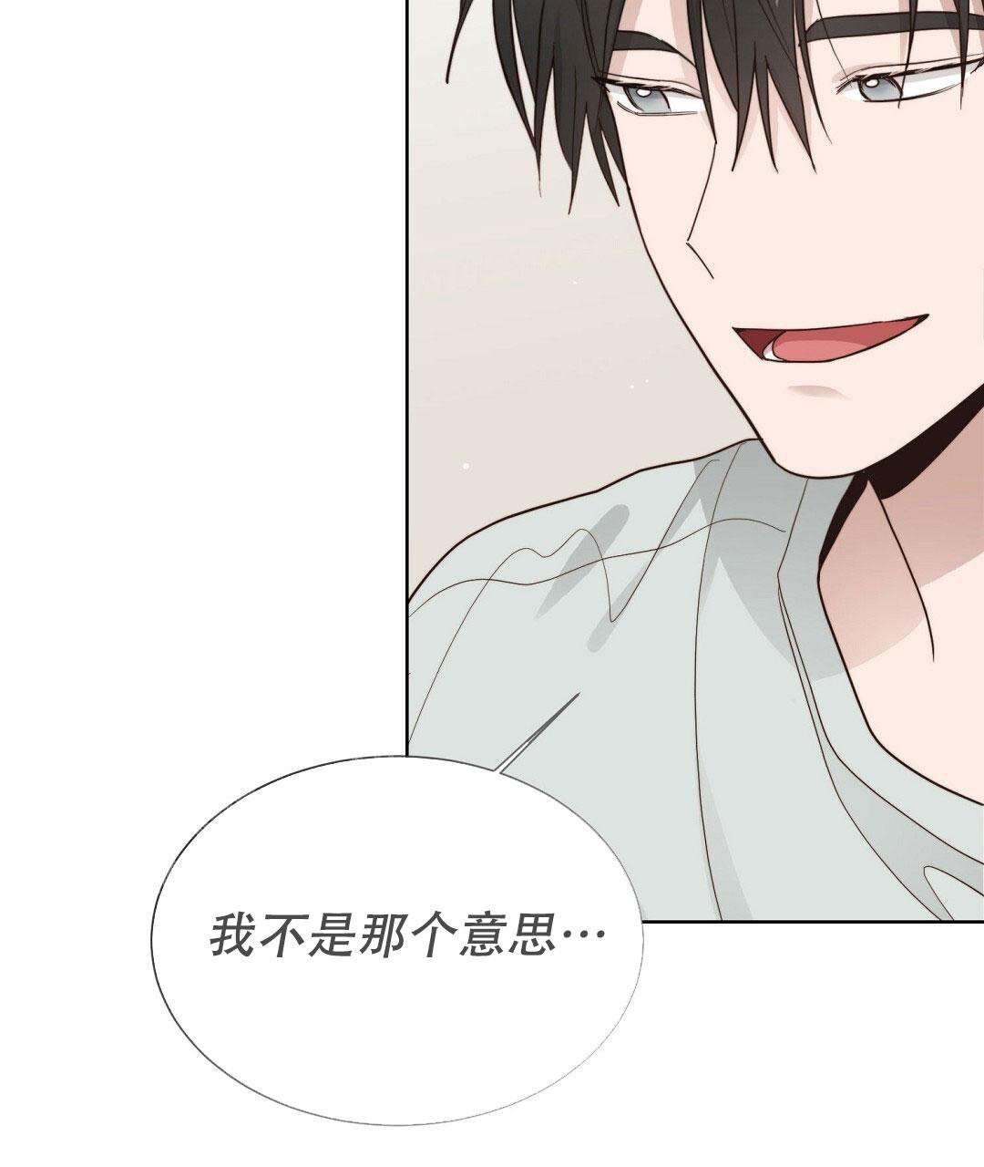 穿进小说成配角(第二季) - 第40话 - 第47张图