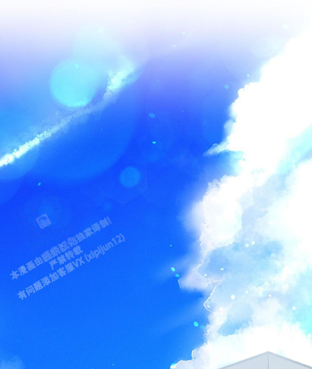 穿进小说成配角(第二季) - 第40话 - 第49张图