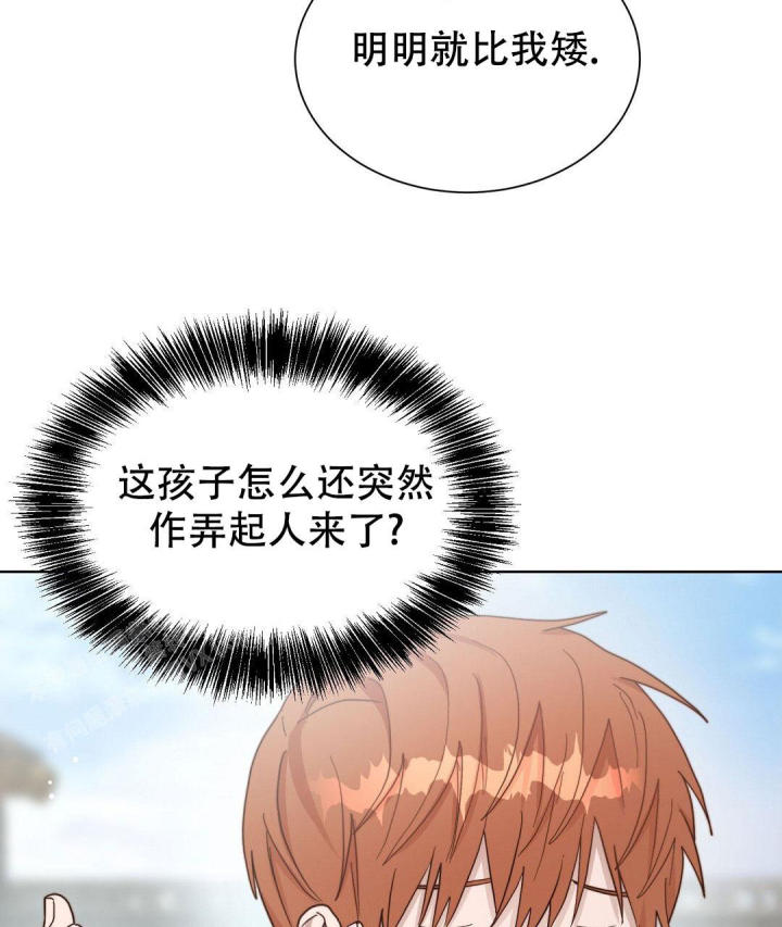 穿进小说成配角(第二季) - 第40话 - 第4张图