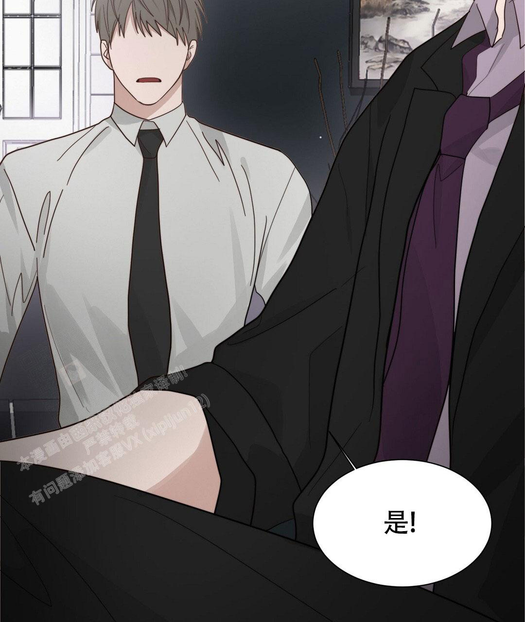 穿进小说成配角(第二季) - 第40话 - 第57张图