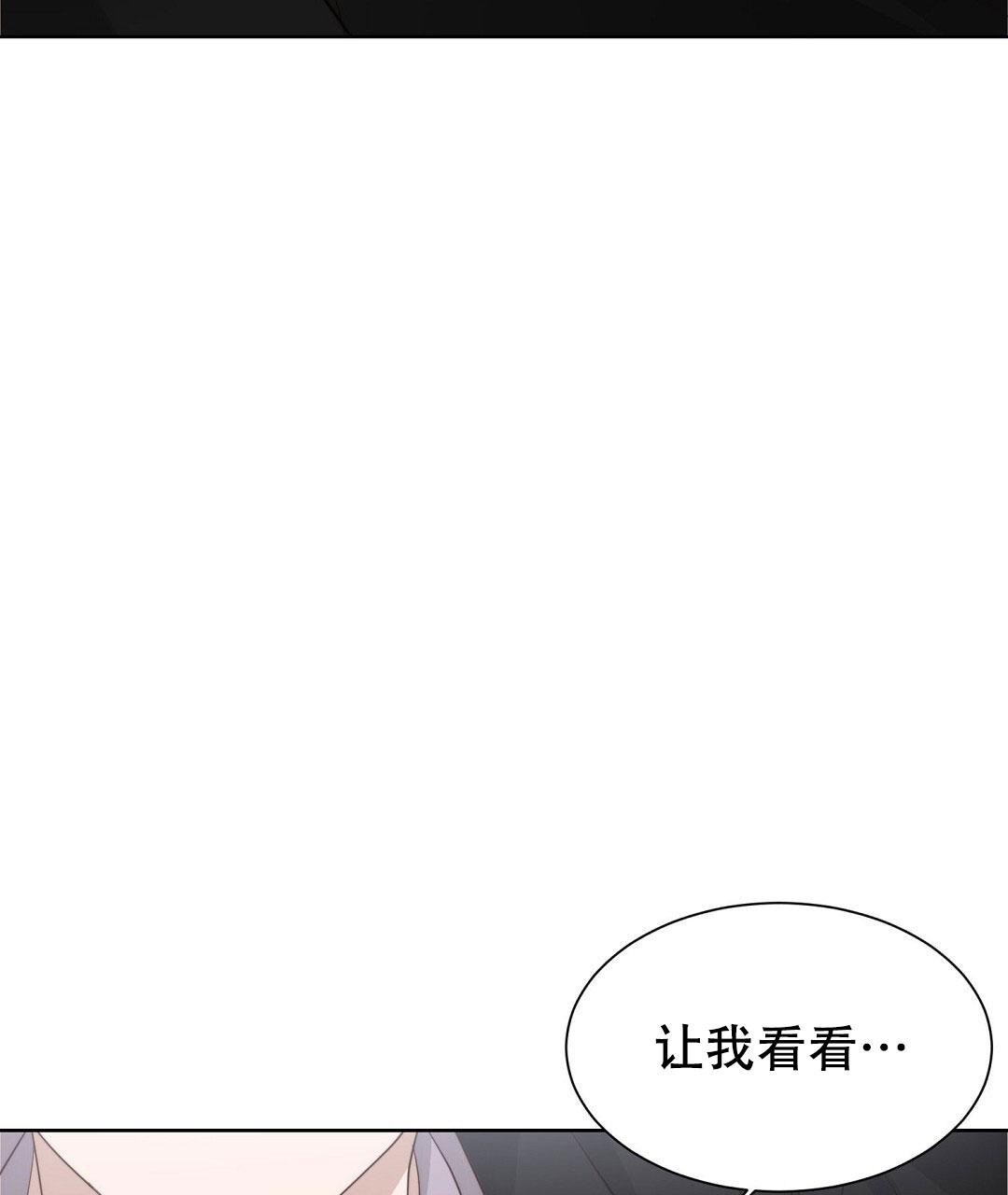 穿进小说成配角(第二季) - 第40话 - 第59张图