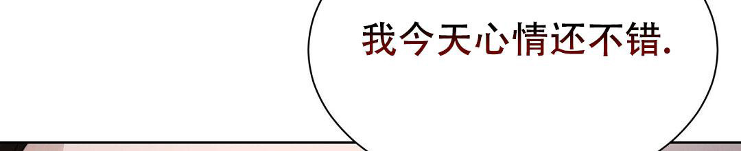 穿进小说成配角(第二季) - 第40话 - 第72张图