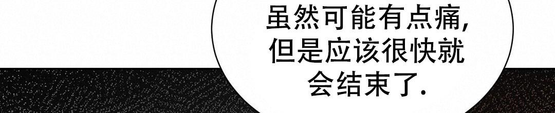 穿进小说成配角(第二季) - 第40话 - 第74张图