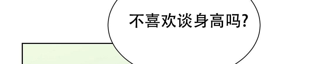 穿进小说成配角(第二季) - 第40话 - 第7张图