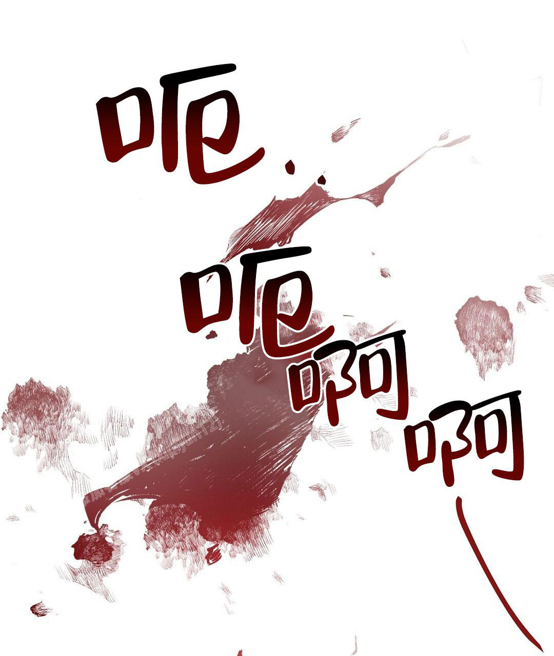 穿进小说成配角(第二季) - 第40话 - 第85张图