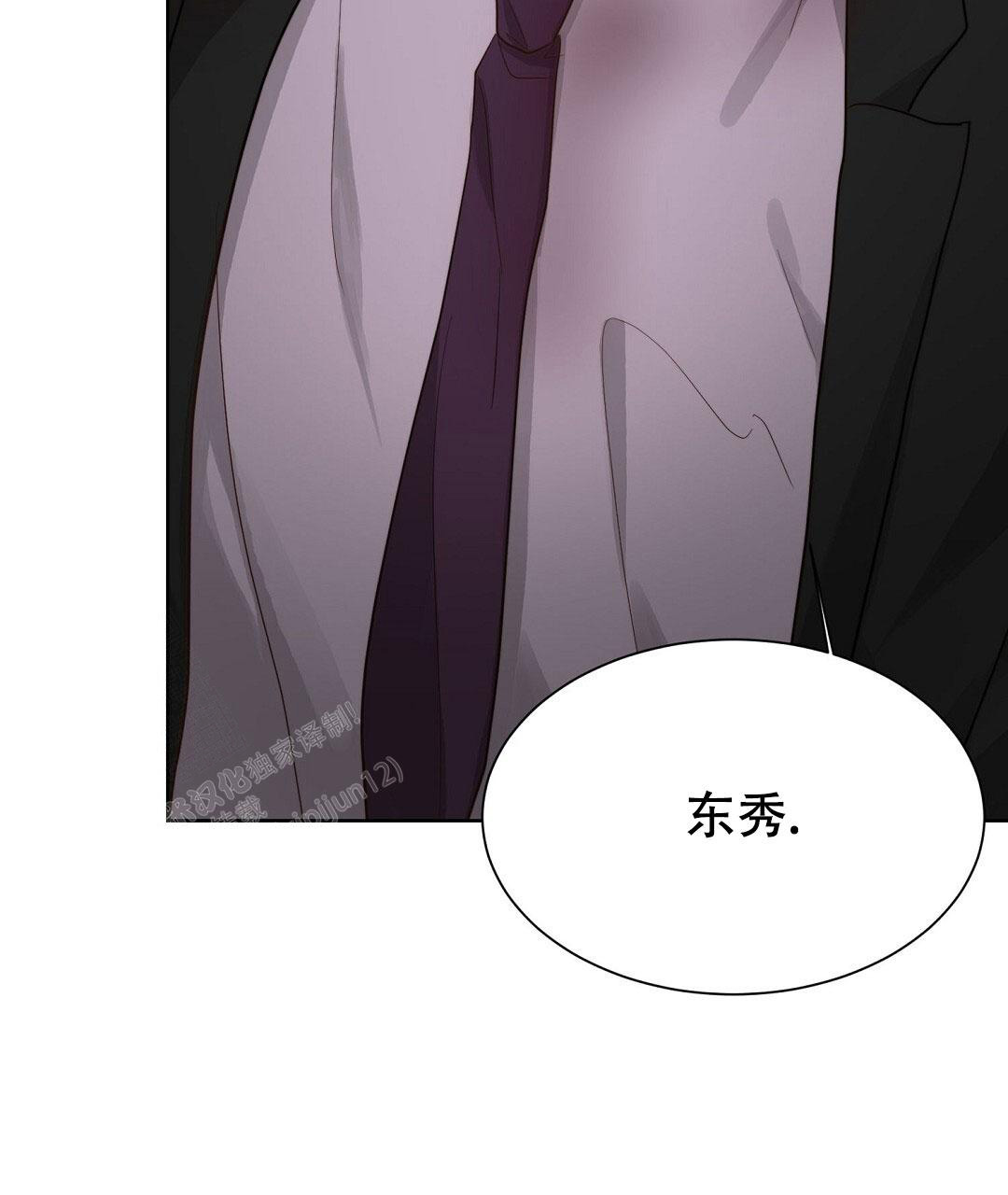 穿进小说成配角(第二季) - 第40话 - 第91张图