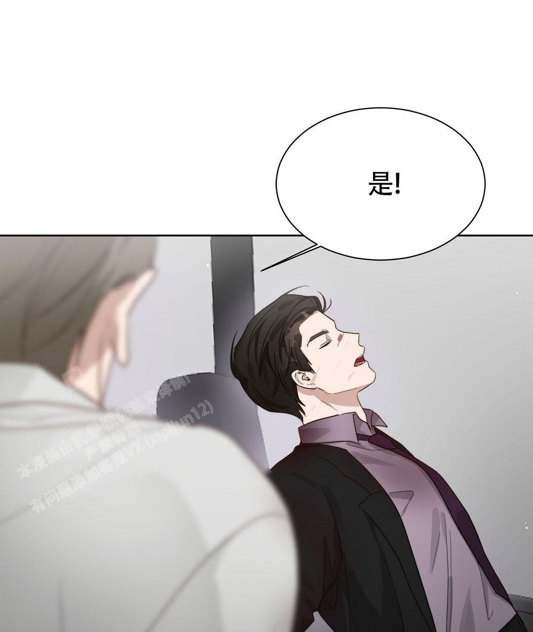 穿进小说成配角(第二季) - 第40话 - 第93张图