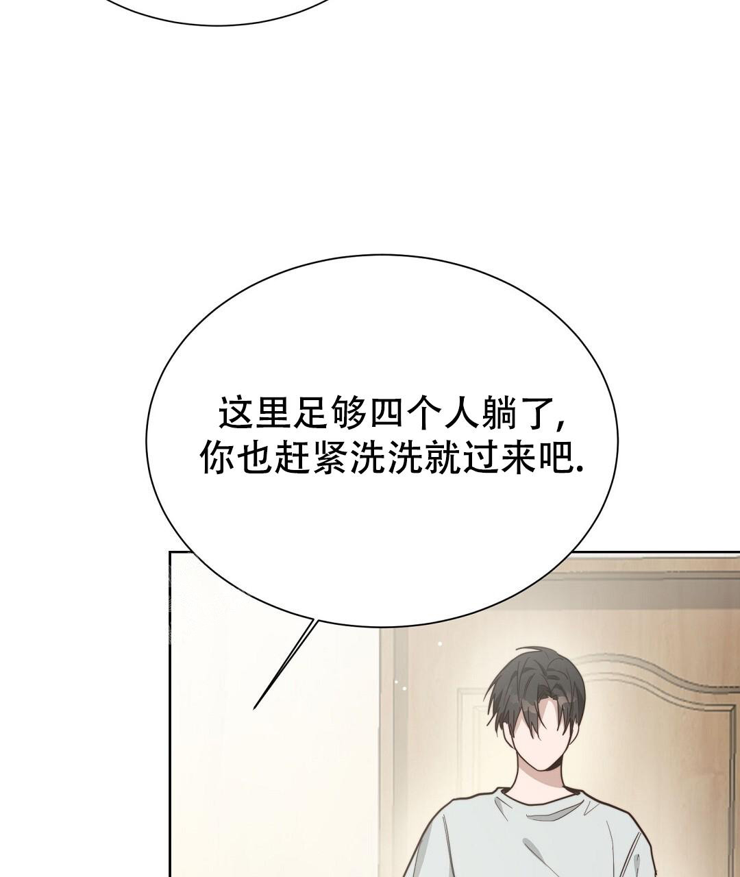 穿进小说成配角(第二季) - 第41话 - 第102张图