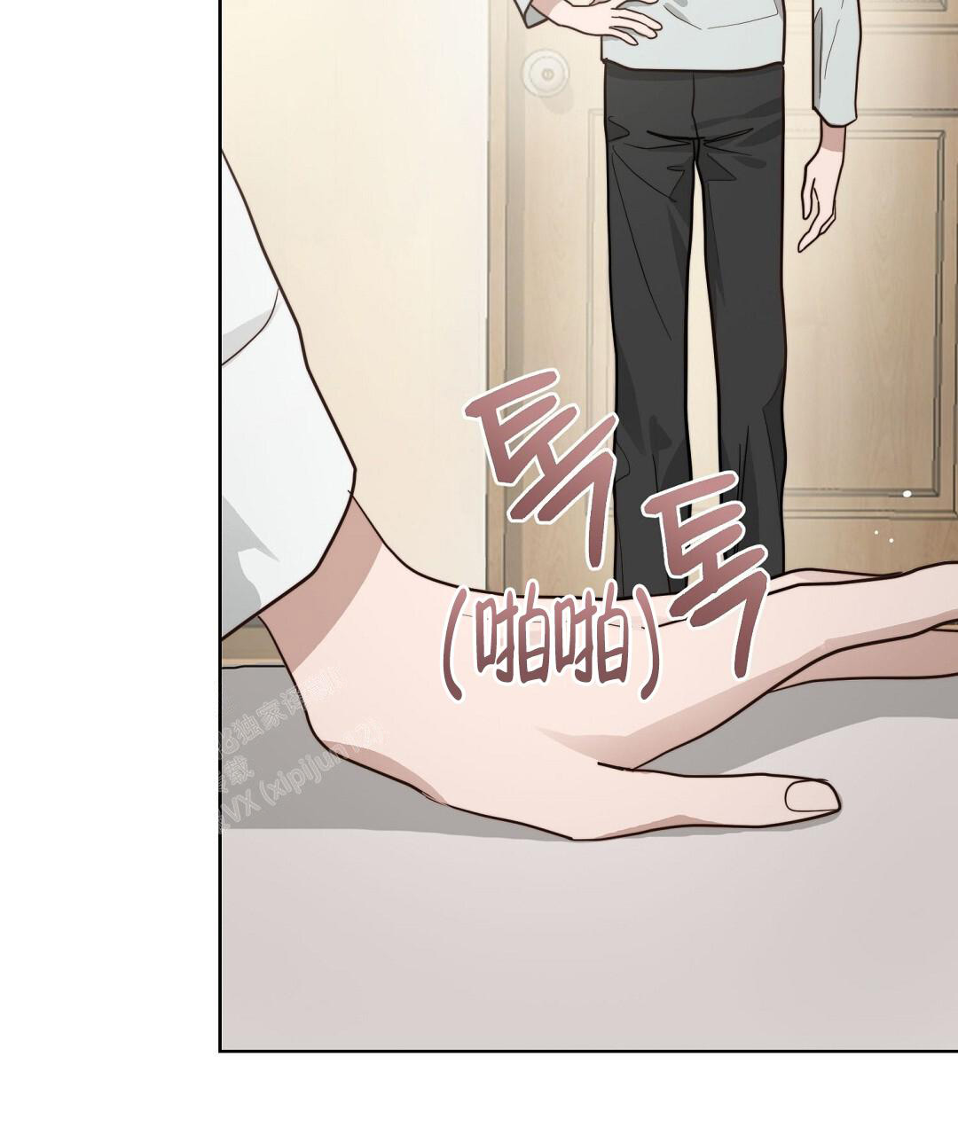 穿进小说成配角(第二季) - 第41话 - 第104张图