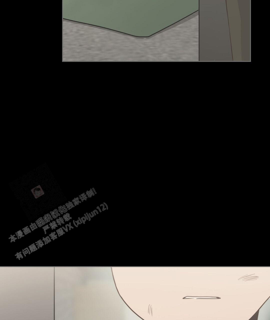 穿进小说成配角(第二季) - 第41话 - 第11张图