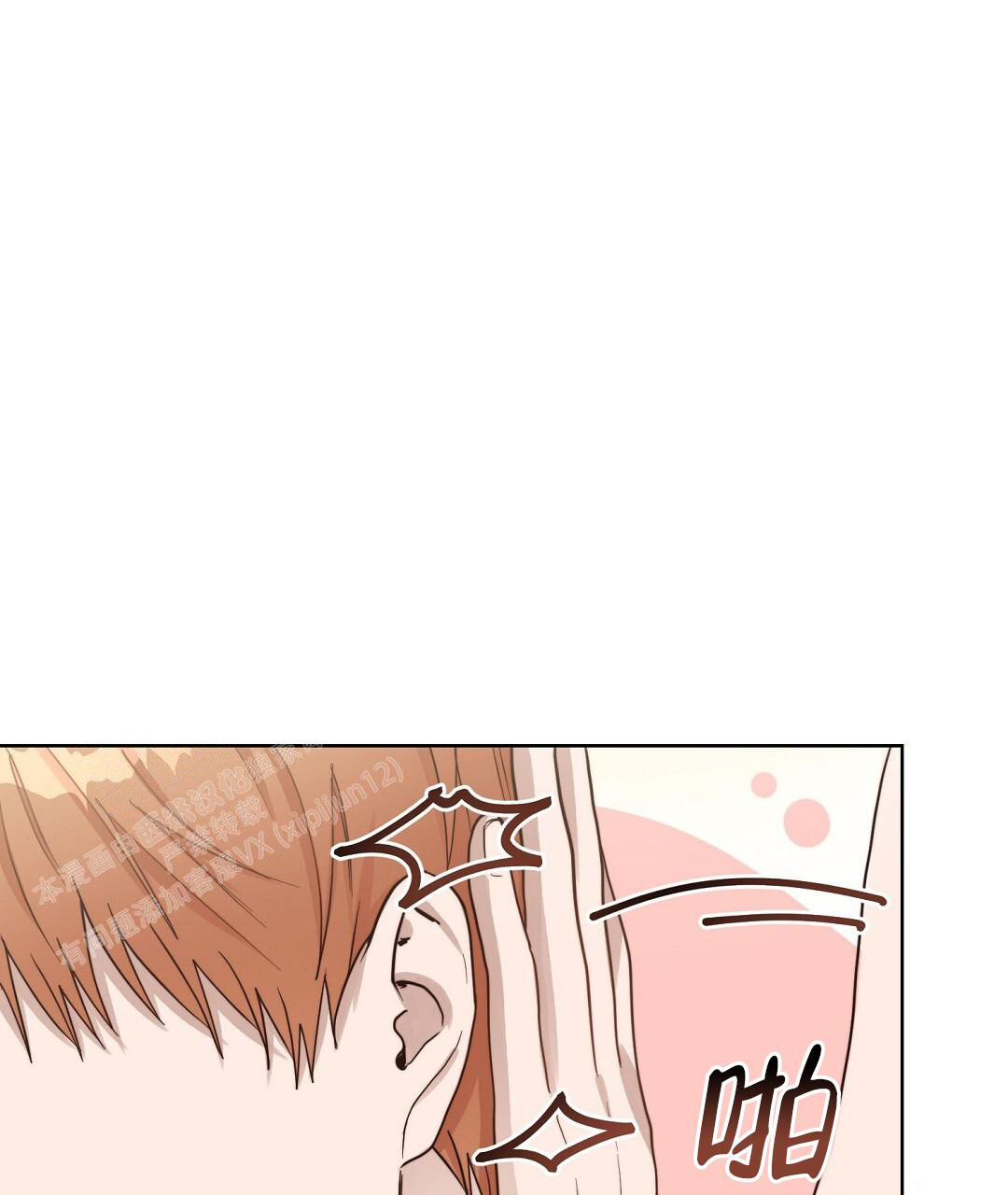 穿进小说成配角(第二季) - 第41话 - 第20张图