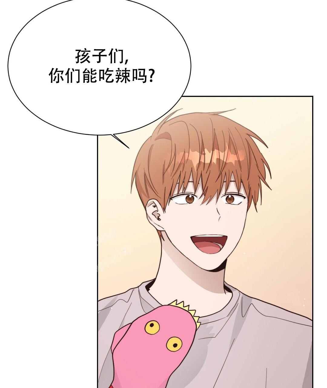 穿进小说成配角(第二季) - 第41话 - 第32张图