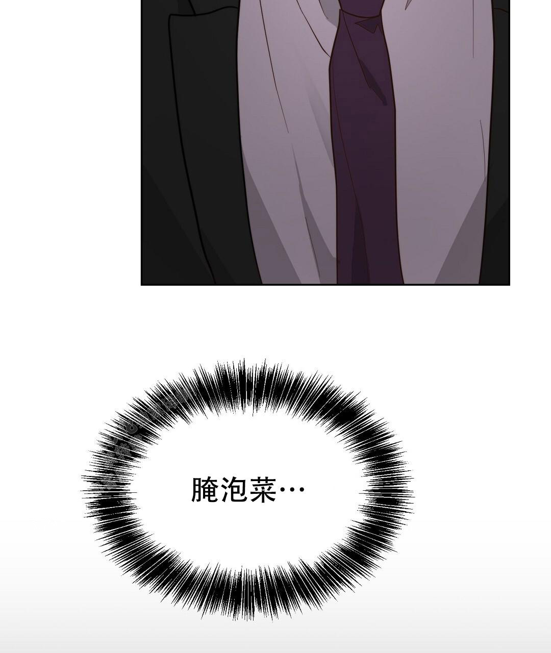 穿进小说成配角(第二季) - 第41话 - 第3张图