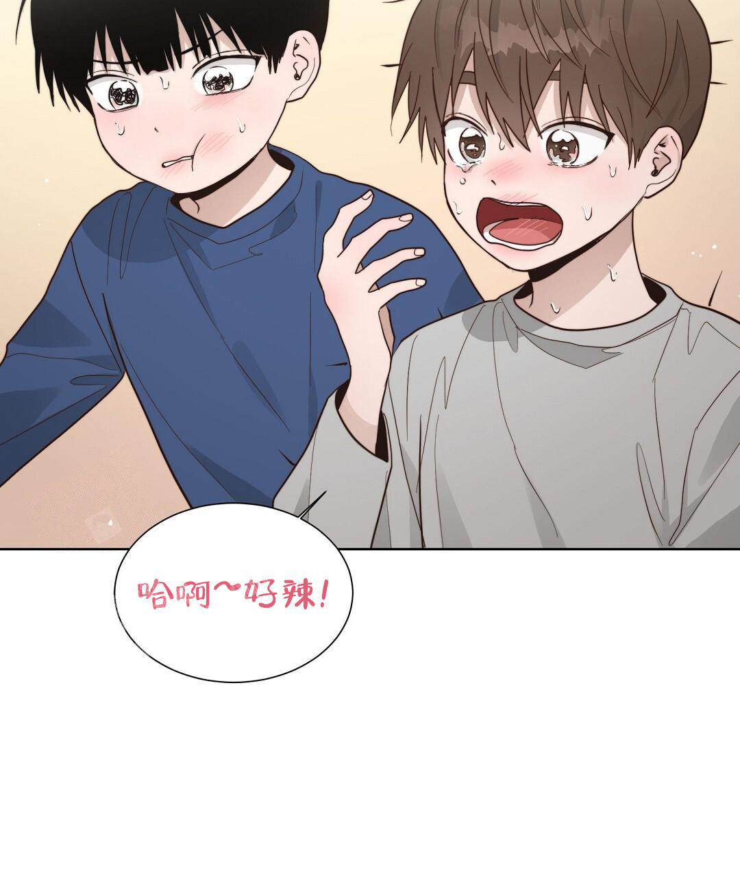 穿进小说成配角(第二季) - 第41话 - 第46张图