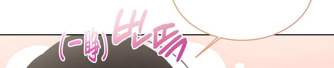 穿进小说成配角(第二季) - 第41话 - 第55张图