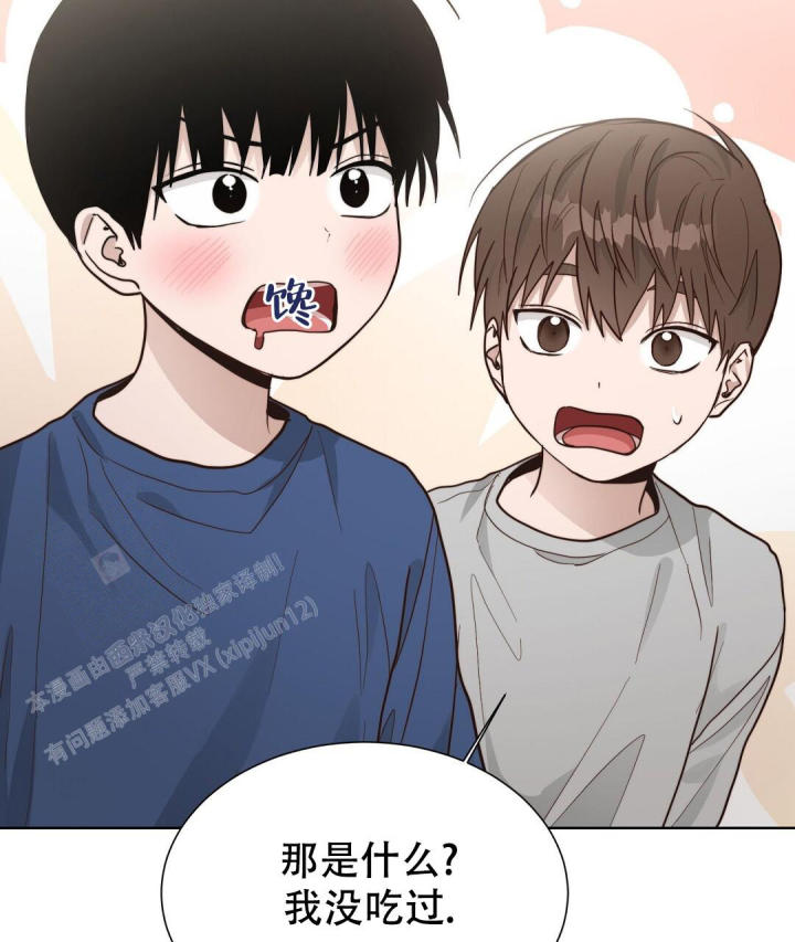 穿进小说成配角(第二季) - 第41话 - 第56张图