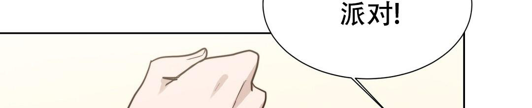 穿进小说成配角(第二季) - 第41话 - 第65张图