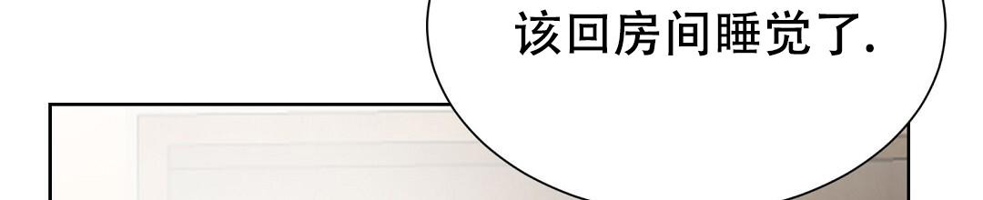 穿进小说成配角(第二季) - 第41话 - 第81张图