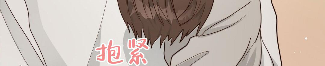 穿进小说成配角(第二季) - 第41话 - 第87张图