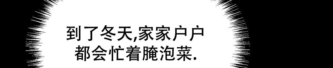 穿进小说成配角(第二季) - 第41话 - 第8张图