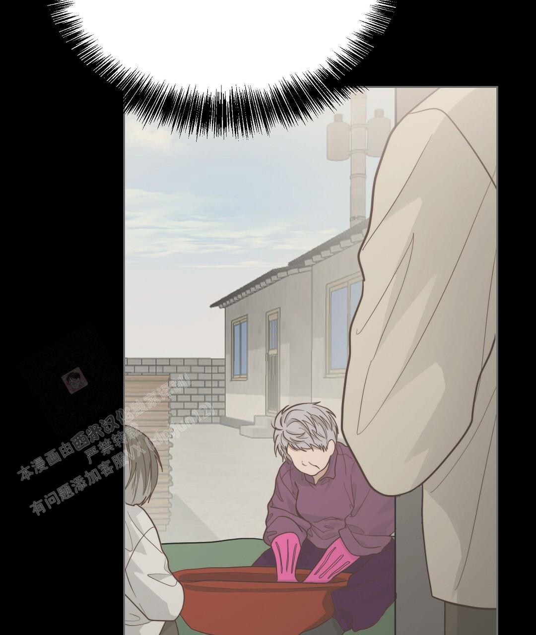 穿进小说成配角(第二季) - 第41话 - 第9张图