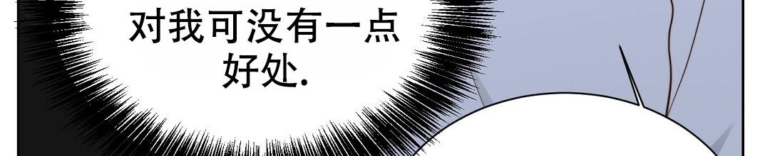 穿进小说成配角(第二季) - 第45话 - 第12张图