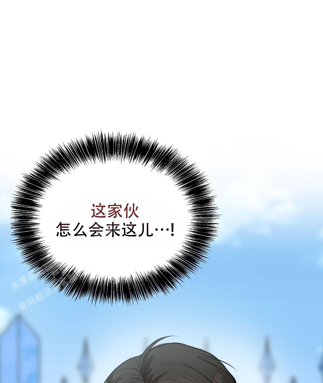 穿进小说成配角(第二季) - 第45话 - 第1张图