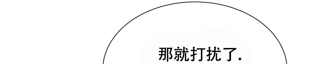 穿进小说成配角(第二季) - 第45话 - 第20张图