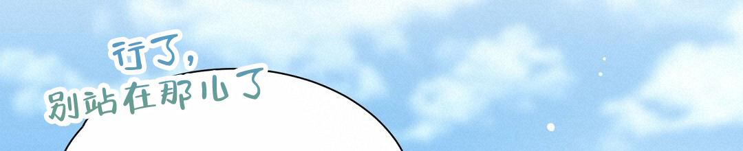 穿进小说成配角(第二季) - 第45话 - 第38张图