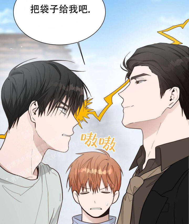 穿进小说成配角(第二季) - 第45话 - 第39张图