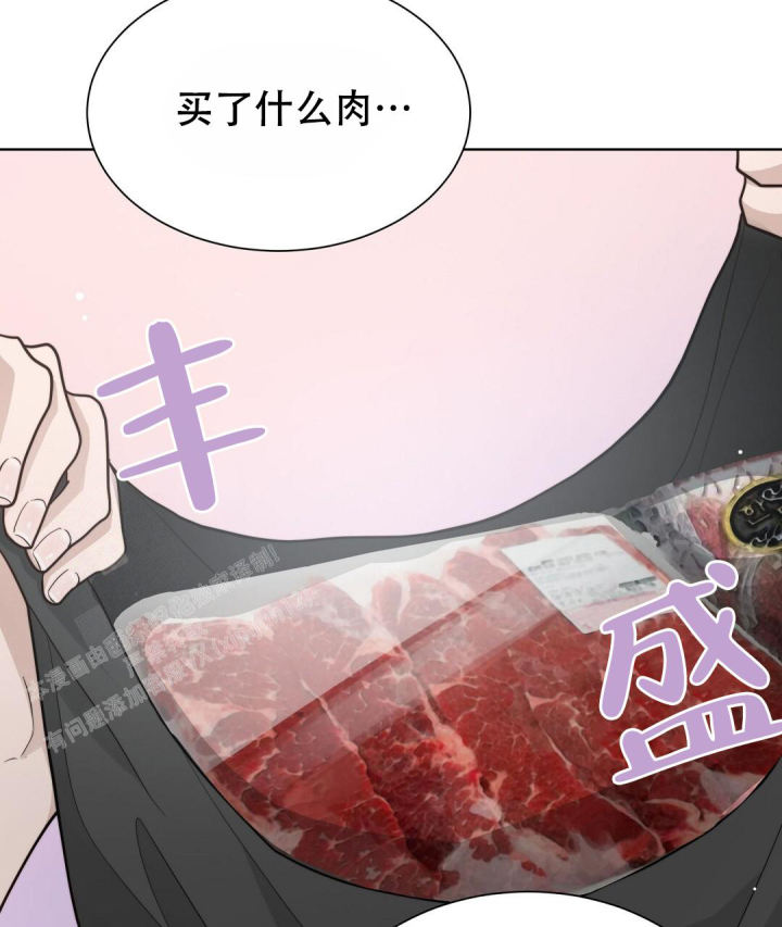 穿进小说成配角(第二季) - 第45话 - 第43张图